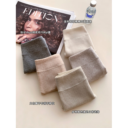 10A抑菌襠舒適裸感純棉內褲女透氣全棉無痕包臀不卷邊三角短褲頭