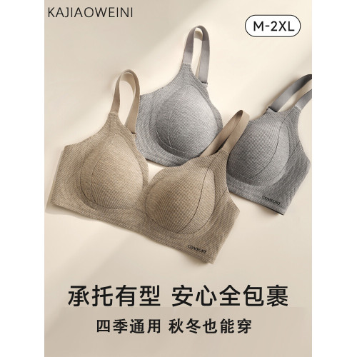 無痕內衣女小胸聚攏顯大春夏收副乳防外擴上托無鋼圈軟支撐文胸罩