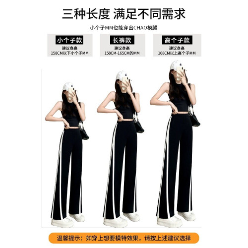 濶腿褲女春秋夏季2026新款顯瘦垂感小個子高腰拖地寬鬆運動休閒褲 濶腿褲女春秋夏季2026新款顯瘦垂感小個子高腰拖地寬鬆運動休閒褲