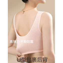 大碼純棉背心女童初中高中學生胖mm200斤發育期少女文胸運動防震