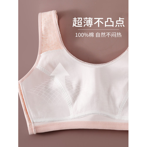 大碼純棉背心女童初中高中學生胖mm200斤發育期少女文胸運動防震 大碼純棉背心女童初中高中學生胖mm200斤發育期少女文胸運動防震