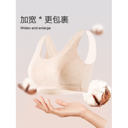 大碼純棉背心女童初中高中學生胖mm200斤發育期少女文胸運動防震 大碼純棉背心女童初中高中學生胖mm200斤發育期少女文胸運動防震