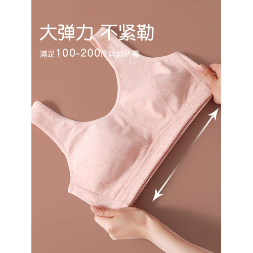 大碼純棉背心女童初中高中學生胖mm200斤發育期少女文胸運動防震 大碼純棉背心女童初中高中學生胖mm200斤發育期少女文胸運動防震