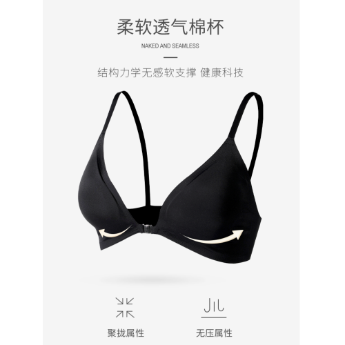 大碼前釦內衣夏季無鋼圈大胸顯小薄款光面無痕收副乳防下垂文胸罩 大碼前釦內衣夏季無鋼圈大胸顯小薄款光面無痕收副乳防下垂文胸罩