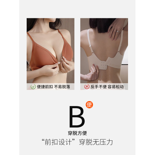 大碼前釦內衣夏季無鋼圈大胸顯小薄款光面無痕收副乳防下垂文胸罩 大碼前釦內衣夏季無鋼圈大胸顯小薄款光面無痕收副乳防下垂文胸罩