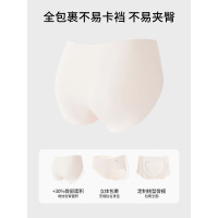 朵朵棉無痕內褲女2026新款7A抗菌全棉襠裸感防夾臀透氣冰絲三角褲