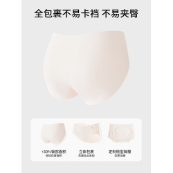 朵朵棉無痕內褲女2026新款7A抗菌全棉襠裸感防夾臀透氣冰絲三角褲