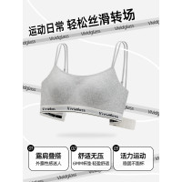 六隻兔子抑菌運動內衣女小胸聚攏舒適透氣無壓細肩帶字母低領文胸