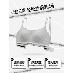 六隻兔子抑菌運動內衣女小胸聚攏舒適透氣無壓細肩帶字母低領文胸