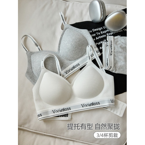 六隻兔子抑菌運動內衣女小胸聚攏舒適透氣無壓細肩帶字母低領文胸