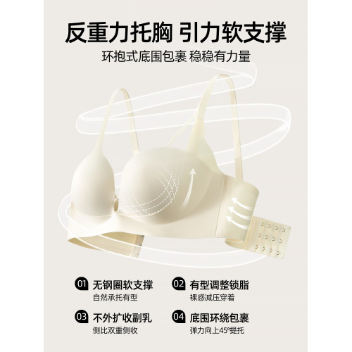 六隻兔子無痕內衣女小胸聚攏顯大集中飽滿收副乳無鋼圈小聚蛋文胸