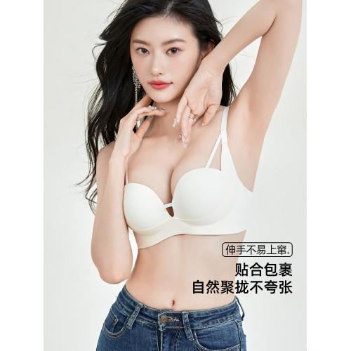 六隻兔子無痕內衣女小胸聚攏顯大集中飽滿收副乳無鋼圈小聚蛋文胸