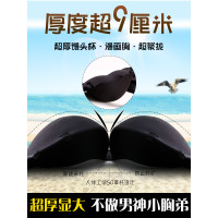 漫畫胸外擴無痕超厚9cm內衣女小胸聚攏顯大無鋼圈收副乳加厚文胸