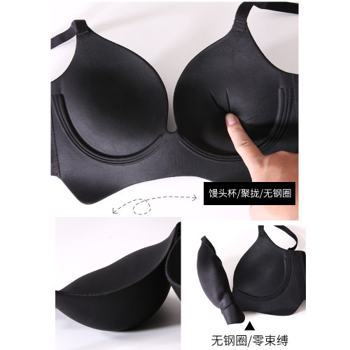 漫畫胸外擴無痕超厚9cm內衣女小胸聚攏顯大無鋼圈收副乳加厚文胸