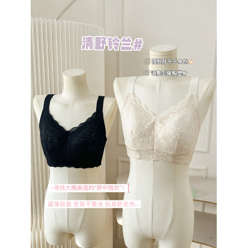 雅丹芝大胸顯小大碼內衣女薄無鋼圈防下垂收副乳全罩杯胖MM文胸罩