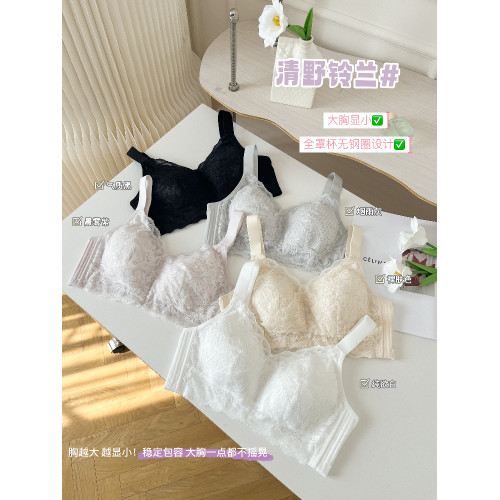 雅丹芝大胸顯小大碼內衣女薄無鋼圈防下垂收副乳全罩杯胖MM文胸罩