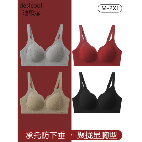 內衣女士小胸聚攏收副乳上托防下垂無鋼圈紅色本命年文胸罩秋冬季