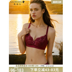 歌瑞爾紅色結婚聚攏無鋼圈蕾絲內衣女防下垂側收副乳調整型文胸罩