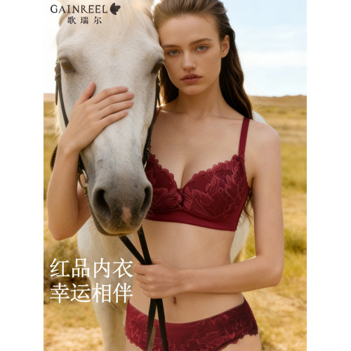 歌瑞爾紅色結婚聚攏無鋼圈蕾絲內衣女防下垂側收副乳調整型文胸罩