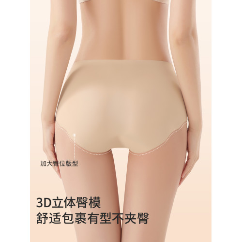 無痕內褲女10A抗菌桑蠶絲襠透氣運動健身瑜珈隱形新款冰絲三角褲