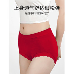 美宅本命年紅色內褲女士7A溫感蠶絲襠包臀收腹無痕大碼透氣馬新款