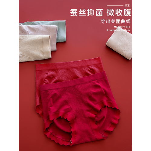 美宅本命年紅色內褲女士7A溫感蠶絲襠包臀收腹無痕大碼透氣馬新款