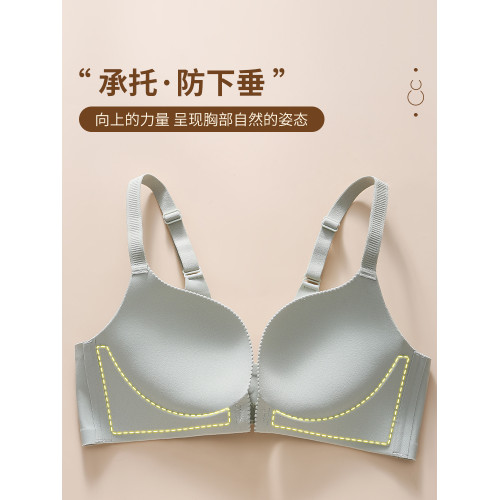 前釦內衣女小胸聚攏顯大2024新款收副乳防下垂無痕胸罩美背文胸