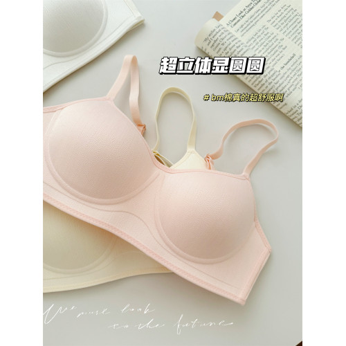 bm風少女 無痕內衣女大胸顯小胸聚攏無鋼圈薄款防下垂軟支撐文胸