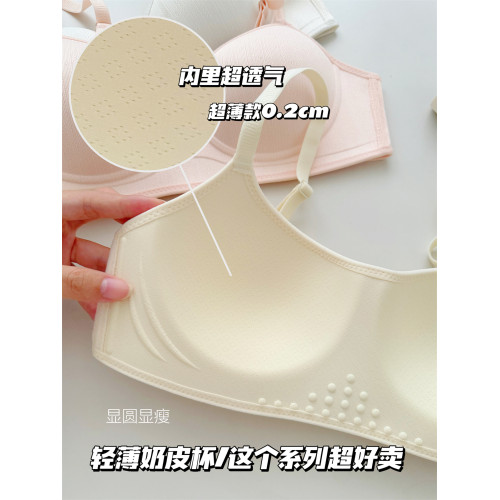 bm風少女 無痕內衣女大胸顯小胸聚攏無鋼圈薄款防下垂軟支撐文胸