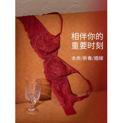 紅色內衣本命年龍年結婚新娘套裝薄款女大胸顯小大碼文胸罩收副乳