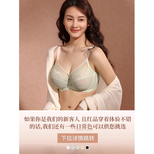 紅色內衣本命年龍年結婚新娘套裝薄款女大胸顯小大碼文胸罩收副乳