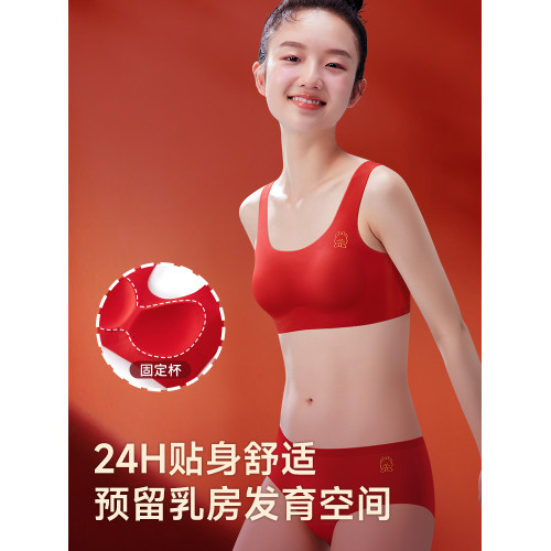 女大童本命年大紅色內衣內褲套裝初高中學生少女生發育期文胸背心 女大童本命年大紅色內衣內褲套裝初高中學生少女生發育期文胸背心