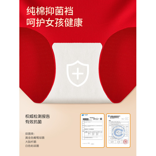 女大童本命年大紅色內衣內褲套裝初高中學生少女生發育期文胸背心 女大童本命年大紅色內衣內褲套裝初高中學生少女生發育期文胸背心