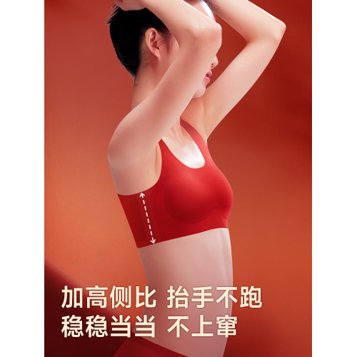 女大童本命年大紅色內衣內褲套裝初高中學生少女生發育期文胸背心 女大童本命年大紅色內衣內褲套裝初高中學生少女生發育期文胸背心