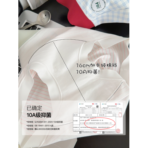 「瘋狂動物城」可愛少女純棉四角內褲無痕16cm加長襠10A抑菌平角 「瘋狂動物城」可愛少女純棉四角內褲無痕16cm加長襠10A抑菌平角