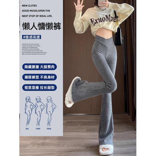 灰色加絨加厚條絨針織微喇叭褲子女秋冬休閒高腰顯瘦垂感馬蹄長褲 灰色加絨加厚條絨針織微喇叭褲子女秋冬休閒高腰顯瘦垂感馬蹄長褲