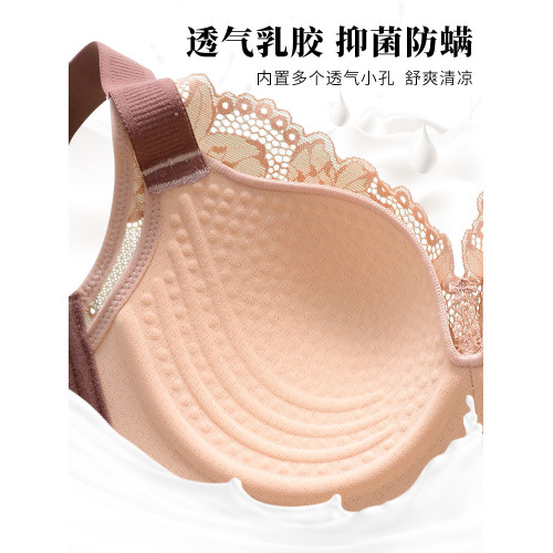 夏季超薄大胸顯小無鋼圈乳膠內衣女士收副乳聚攏防下垂薄款文胸罩 夏季超薄大胸顯小無鋼圈乳膠內衣女士收副乳聚攏防下垂薄款文胸罩