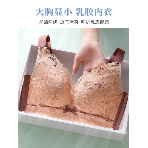 夏季超薄大胸顯小無鋼圈乳膠內衣女士收副乳聚攏防下垂薄款文胸罩 夏季超薄大胸顯小無鋼圈乳膠內衣女士收副乳聚攏防下垂薄款文胸罩