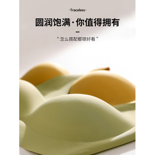 內衣女聚攏小胸運動背心式無痕固定杯無鋼圈夏季薄款美背睡眠文胸