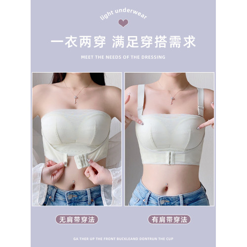 貓人抹胸無肩帶防掉薄款內衣女大胸顯小防下垂超薄防滑聚攏裹抹胸