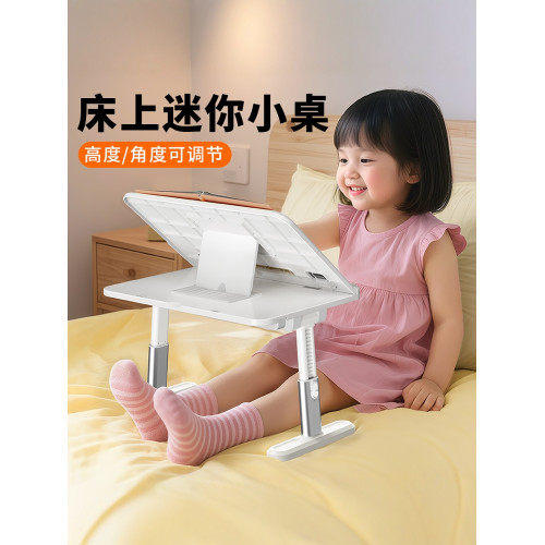 兒童學習桌可折曡升降小桌子閲讀架繪本床上看書讀書桌寫字吃飯桌