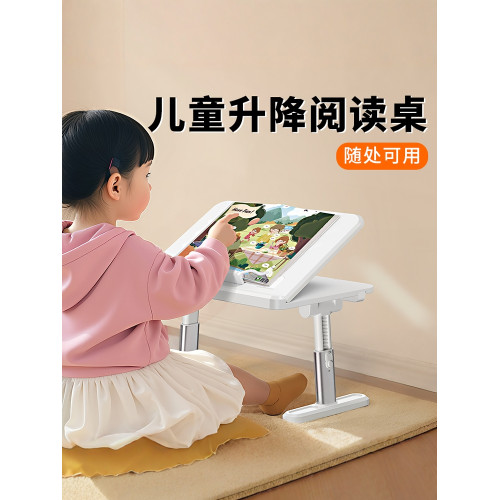 兒童學習桌可折曡升降小桌子閲讀架繪本床上看書讀書桌寫字吃飯桌