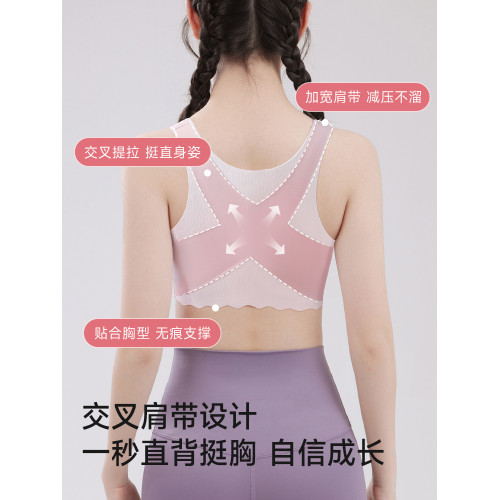 婷美【桑蠶絲內裡】舒適無痕女大童學生內衣一二三階軟糯少女文胸