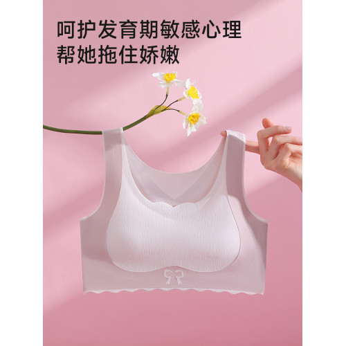 婷美【桑蠶絲內裡】舒適無痕女大童學生內衣一二三階軟糯少女文胸