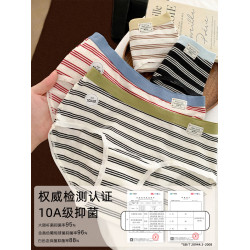 10a級抗菌大碼胖MM收小肚子內褲女2026新款女士純棉不夾屁股200斤