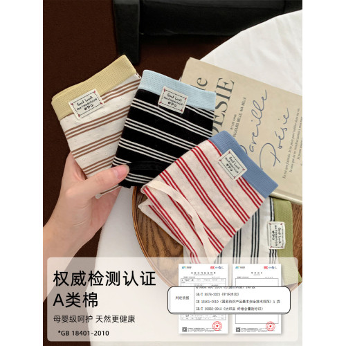 10a級抗菌大碼胖MM收小肚子內褲女2026新款女士純棉不夾屁股200斤