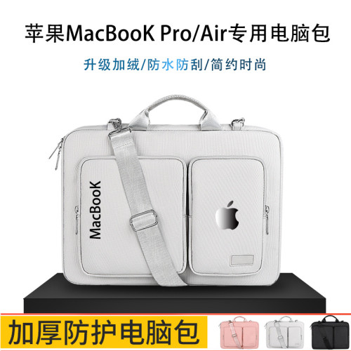 適用蘋果MacBook Air M2/M1電腦包筆電Pro手提單肩包防水13.3英寸保護套16寸
