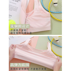 少女高中學生運動防震無鋼圈文胸初中生大童發育期背心青春期內衣