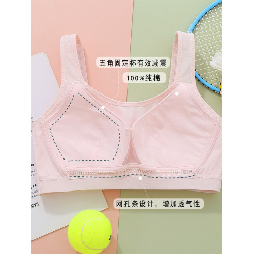 少女高中學生運動防震無鋼圈文胸初中生大童發育期背心青春期內衣