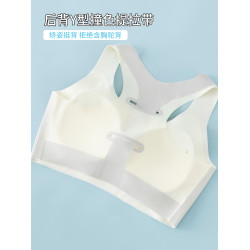 內衣女大學生無痕防駝背心高中生少女文胸女孩青春期運動跑步防震